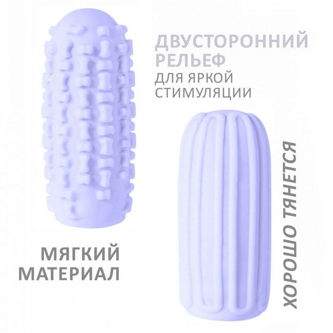 Мастурбатор Lola Games Marshmallow Maxi Syrupy двусторонний, розовый 8076-02lola - Lola Toys - Не анатомические мастурбаторы - Купить