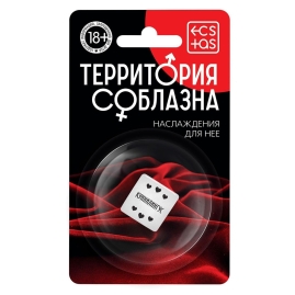 Неоновый кубик "Наслаждение для неё"