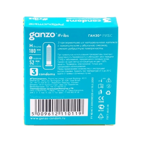 Презервативы Ganzo Ribs