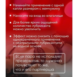 Женский лубрикант Cosmo Vibro