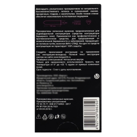 Презервативы Torex &quot;Ультратонкие&quot;, 12 шт