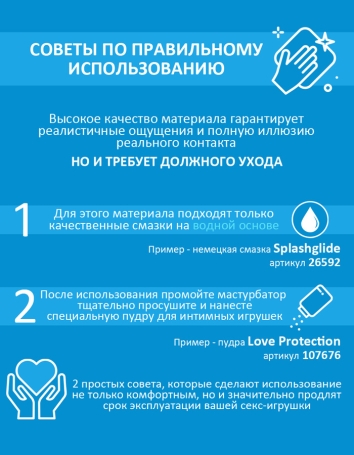 Мастурбатор Crazy Bull Kylie