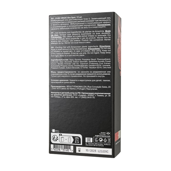 Интимный гель для G-точки ORGIE She Spot