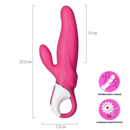 Вибратор Satisfyer Mr. Rabbit