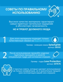 Вибратор-ротатор Erowoman ER-30137