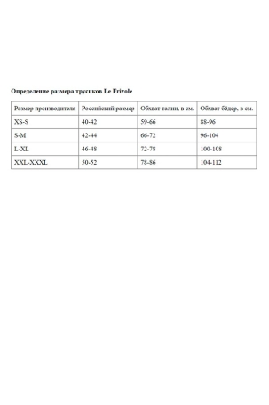 Трусики Le Frivole с большим бантом
