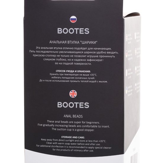 Пробка POPO Pleasure Bootes