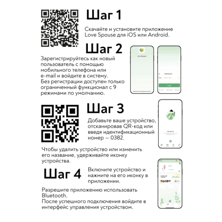 Виброяйцо Diana Love Story