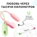 Вибратор 2-в-1 BeYourLover Magic Suitcase