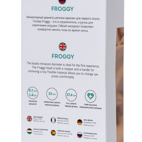 Цепочка ToDo Froggy