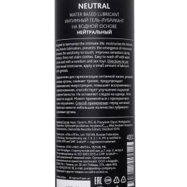 Смазка Erotist Neutral - 400 мл.