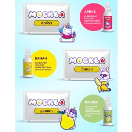 Набор интимных смазок &quot;Москва&quot;