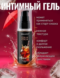 Вкусная съедобная смазка OraLove