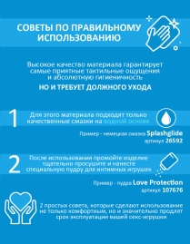 Фаллос Lesbi Double Dong