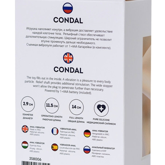 Вибростимулятор ToDo Condal